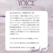 ヒメ日記 2026/02/10 07:21 投稿 すずは 新感覚恋活ソープもしも彼女が○○だったら・・・福岡中州本店