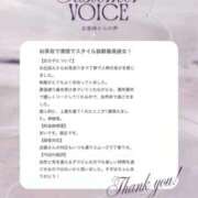 ヒメ日記 2026/02/10 13:21 投稿 すずは 新感覚恋活ソープもしも彼女が○○だったら・・・福岡中州本店