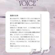 ヒメ日記 2026/02/10 17:22 投稿 すずは 新感覚恋活ソープもしも彼女が○○だったら・・・福岡中州本店