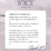 ヒメ日記 2026/02/11 14:21 投稿 すずは 新感覚恋活ソープもしも彼女が○○だったら・・・福岡中州本店