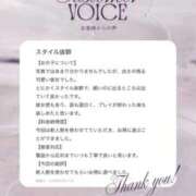 ヒメ日記 2026/02/12 17:36 投稿 すずは 新感覚恋活ソープもしも彼女が○○だったら・・・福岡中州本店