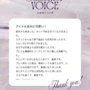 ヒメ日記 2026/02/13 14:01 投稿 すずは 新感覚恋活ソープもしも彼女が○○だったら・・・福岡中州本店