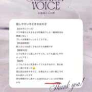 ヒメ日記 2026/02/17 07:12 投稿 すずは 新感覚恋活ソープもしも彼女が○○だったら・・・福岡中州本店