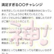 ちこ 自慢しちゃいます🐰 One More奥様　町田相模原店