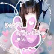 ヒメ日記 2026/05/01 04:04 投稿 ひな Porn HAREM 熊谷店