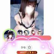 ヒメ日記 2026/05/11 14:04 投稿 ひな Porn HAREM 熊谷店