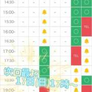 ヒメ日記 2026/05/15 17:34 投稿 ひな Porn HAREM 熊谷店
