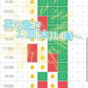 ヒメ日記 2026/05/19 12:40 投稿 ひな Porn HAREM 熊谷店