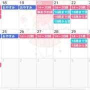 ヒメ日記 2026/05/20 05:04 投稿 ひな Porn HAREM 熊谷店