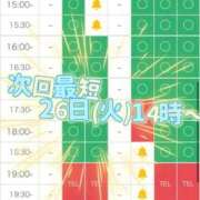 ヒメ日記 2026/05/25 20:54 投稿 ひな Porn HAREM 熊谷店