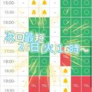 ヒメ日記 2026/05/26 02:04 投稿 ひな Porn HAREM 熊谷店