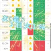 ヒメ日記 2026/05/26 14:14 投稿 ひな Porn HAREM 熊谷店