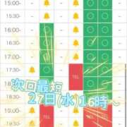 ヒメ日記 2026/05/26 18:24 投稿 ひな Porn HAREM 熊谷店
