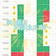 ヒメ日記 2026/05/30 11:24 投稿 ひな Porn HAREM 熊谷店