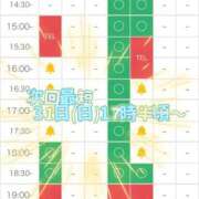 ヒメ日記 2026/05/31 13:34 投稿 ひな Porn HAREM 熊谷店