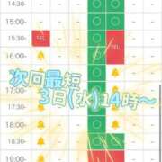 ひな ご予約🈵了ありがとうございます😻💗 Porn HAREM 熊谷店