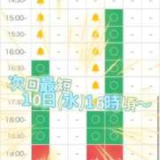 ヒメ日記 2026/06/10 11:44 投稿 ひな Porn HAREM 熊谷店