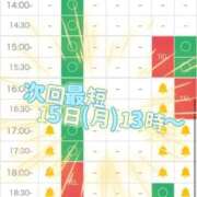 ヒメ日記 2026/06/14 17:44 投稿 ひな Porn HAREM 熊谷店