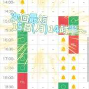 ヒメ日記 2026/06/15 12:54 投稿 ひな Porn HAREM 熊谷店