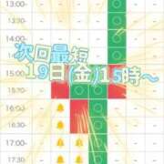ヒメ日記 2026/06/19 03:34 投稿 ひな Porn HAREM 熊谷店