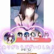 ヒメ日記 2026/09/14 16:24 投稿 ひな Porn HAREM 熊谷店