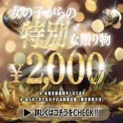 ヒメ日記 2026/03/04 15:51 投稿 だいあ フロンティア