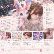 ヒメ日記 2026/09/19 20:30 投稿 NOA Club SEXY