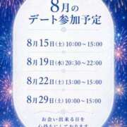 ヒメ日記 2026/08/07 22:59 投稿 つむぎ 出会い系人妻ネットワーク 上野〜大塚編