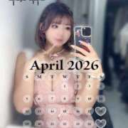 なお ✔🗓今月の予定🗓✔ アラカルト