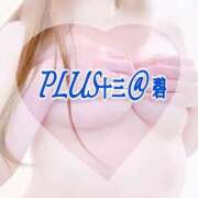 碧（あお） 壁||ෆ‪‪  ॑︶  ॑ෆ‪‪)ﾉﾁﾗｯ PLUS十三店