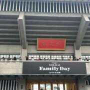 ヒメ日記 2026/02/17 21:12 投稿 新人チナミ Celeb Garden(セレブガーデン)