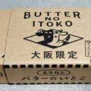 ヒメ日記 2026/02/16 20:35 投稿 あいら 熟女家 豊中蛍池店