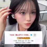 ヒメ日記 2026/03/10 09:48 投稿 りおな（極上SPコース対応） EIGHT（エイト）～8つのお約束と無限の可能性～