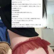 ヒメ日記 2026/03/11 18:28 投稿 りおな（極上SPコース対応） EIGHT（エイト）～8つのお約束と無限の可能性～