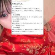 ヒメ日記 2026/03/12 17:38 投稿 りおな（極上SPコース対応） EIGHT（エイト）～8つのお約束と無限の可能性～