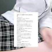 ヒメ日記 2026/03/13 15:08 投稿 りおな（極上SPコース対応） EIGHT（エイト）～8つのお約束と無限の可能性～