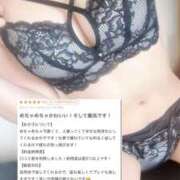 りおな（極上SPコース対応） 【お礼写メ日記】 EIGHT（エイト）～8つのお約束と無限の可能性～