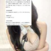 りおな（極上SPコース対応） 【お礼写メ日記】 EIGHT（エイト）～8つのお約束と無限の可能性～