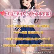 ヒメ日記 2026/02/28 17:42 投稿 まこと ピュアコス学園