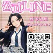 ヒメ日記 2026/03/03 07:30 投稿 まこと ピュアコス学園