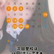 まこと ありがと❣️ ピュアコス学園