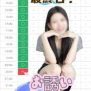 ヒメ日記 2026/07/21 12:06 投稿 まこと ピュアコス学園