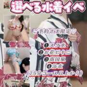 ヒメ日記 2026/08/14 12:32 投稿 まこと ピュアコス学園