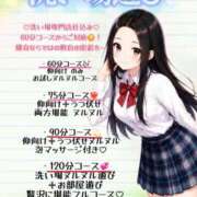 ヒメ日記 2026/08/21 21:02 投稿 まこと ピュアコス学園