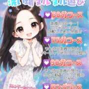ヒメ日記 2026/09/19 18:47 投稿 まこと ピュアコス学園