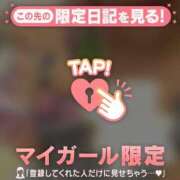 ヒメ日記 2026/02/14 19:16 投稿 及川るい MADAM