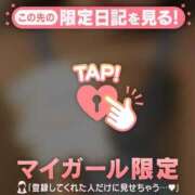 ヒメ日記 2026/02/15 19:16 投稿 及川るい MADAM