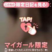 ヒメ日記 2026/02/20 00:16 投稿 及川るい MADAM