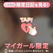 及川るい Kさま?? MADAM