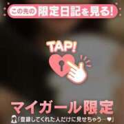 及川るい ?口コミお礼? MADAM